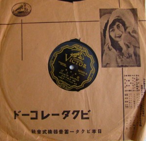 Record's sleeve Record's sleeve