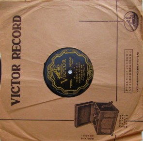 Record's sleeve Record's sleeve